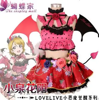 Love Live! Lovelive New SR Kotori Minami Little Demon Devil Transformed Uniform Halloween Cosplay Costume
Love Live! Lovelive New SR Kotori Minami Little Demon Devil Transformed Uniform Halloween Cosplay Costume