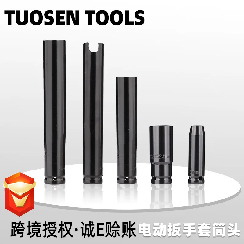 Manufacturers Wholesale Hardware Extension Sen Tool 8-32mm Pneumatic Socket Head Multi-functional Lengthen Hexagon Socket Head
Manufacturers Wholesale Hardware Extension Sen Tool 8-32mm Pneumatic Socket Head Multi-functional Lengthen Hexagon Socket Head