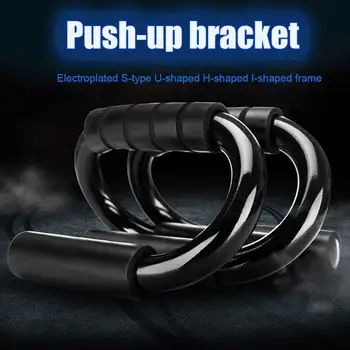Durable Push Up Bracket Pushup Frame Black Fitness Tools Training Stand Pectoral Family Exercise Equipment Indoor Sports
Durable Push Up Bracket Pushup Frame Black Fitness Tools Training Stand Pectoral Family Exercise Equipment Indoor Sports