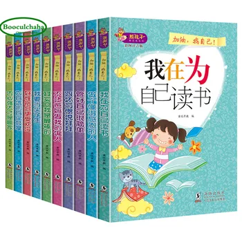 10 pcs Chinese stories book with pinyin Inspirational growth edcational books campus Pupils classic reading
10 pcs Chinese stories book with pinyin Inspirational growth edcational books campus Pupils classic reading
