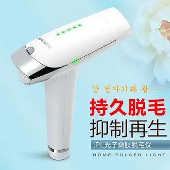 Laser Hair Remover Household Full Body Shaving Epilator Private Parts Armpit Freezing Point Photon Depilator
Laser Hair Remover Household Full Body Shaving Epilator Private Parts Armpit Freezing Point Photon Depilator