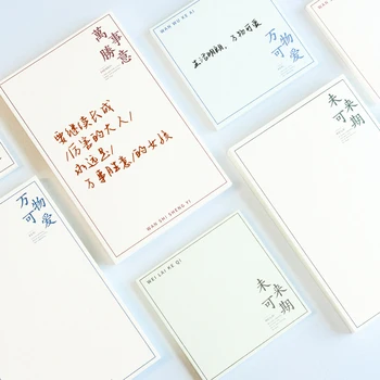 Yoofun 3 Style/Designs Total of 90 Sheets Message notes Journal Creative Memo Pad Decoration Planner School Supplies Stationery
Yoofun 3 Style/Designs Total of 90 Sheets Message notes Journal Creative Memo Pad Decoration Planner School Supplies Stationery
