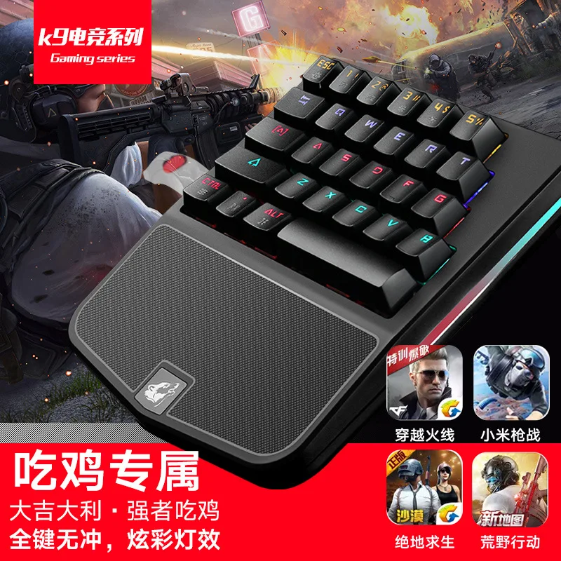 Free Wolf K9 One-Handed Keyclick Mechanical Keyboard Stranglehold Throne Hand Travel Jedi Survival Chicken Gaming Keyboard
Free Wolf K9 One-Handed Keyclick Mechanical Keyboard Stranglehold Throne Hand Travel Jedi Survival Chicken Gaming Keyboard
