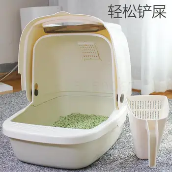 Cat Sand Basin, Smelly-proof Cat Ear, Cat Toilet, Oversize Cat Products, Splash-proof
Cat Sand Basin, Smelly-proof Cat Ear, Cat Toilet, Oversize Cat Products, Splash-proof