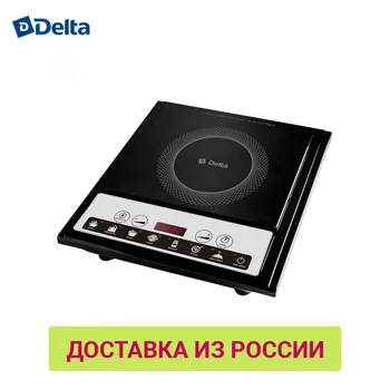 Induction Cookers DELTA D-791N Cooking Appliances single deck stoves cooking 
Induction Cookers DELTA D-791N Cooking Appliances single deck stoves cooking