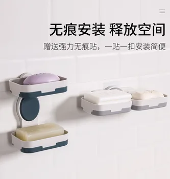 Double Wall Mounted Soap Box Free Perforated Household Bathroom Drain Soap Box Rack
Double Wall Mounted Soap Box Free Perforated Household Bathroom Drain Soap Box Rack