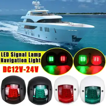 2Pcs/Set DC 12V-24V Universal ABS LED Navigation Light Signal Warning Lamp Signal Lamp For Marine Boat Yacht Truck Trailer Van
2Pcs/Set DC 12V-24V Universal ABS LED Navigation Light Signal Warning Lamp Signal Lamp For Marine Boat Yacht Truck Trailer Van