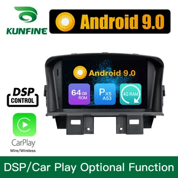 Android 9.0 Octa Core 4GB RAM 64GB Rom Car DVD GPS Multimedia Player Car Stereo for Chevrolet CRUZE 2008-2011 Radio Headunit
Android 9.0 Octa Core 4GB RAM 64GB Rom Car DVD GPS Multimedia Player Car Stereo for Chevrolet CRUZE 2008-2011 Radio Headunit