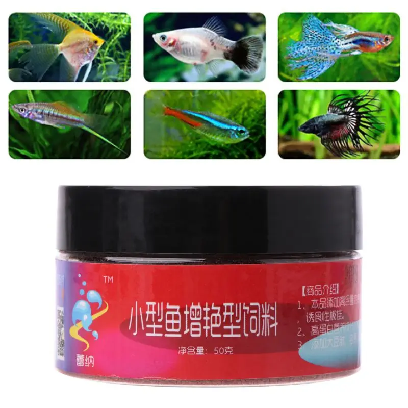 Small Fish Brighten Feed Color Protection Food Aquarium Feeding Tropical Catfish Guppy Lampfish Forage
Small Fish Brighten Feed Color Protection Food Aquarium Feeding Tropical Catfish Guppy Lampfish Forage