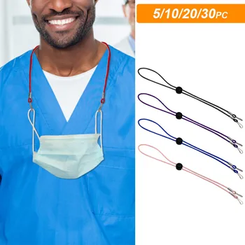 Adult Face Mask Rope Eyeglass Rope Multifunction Light And Convenient Ear Adjustable Buckle Mask Earloop Lanyard Earmuff Rope
Adult Face Mask Rope Eyeglass Rope Multifunction Light And Convenient Ear Adjustable Buckle Mask Earloop Lanyard Earmuff Rope