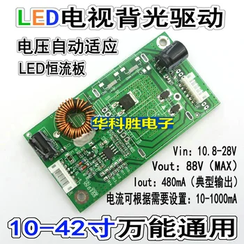 Shipping 10-42 general Free inch LED TV backlight board LCD TV backlight board constant current board backlight drive plate 
Shipping 10-42 general Free inch LED TV backlight board LCD TV backlight board constant current board backlight drive plate