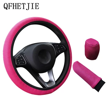 Car Steering Wheel Cover Three-piece Breathable Car Bumper Cover Non-slip Wear-resistant Car Interior Accessories
Car Steering Wheel Cover Three-piece Breathable Car Bumper Cover Non-slip Wear-resistant Car Interior Accessories