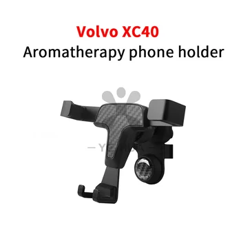Carbon Fiber Internal Specialized Customized Front Central Console Aromatherapy Phone Stand Holder Fit For Volvo XC40 18-20
Carbon Fiber Internal Specialized Customized Front Central Console Aromatherapy Phone Stand Holder Fit For Volvo XC40 18-20