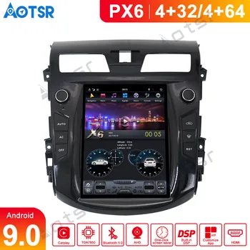 Android9.0 Tesla style 10.4 inch Car GPS Navigation For NISSAN TEANA Altima 2013-2018 in car multimedia Auto radio No DVD player
Android9.0 Tesla style 10.4 inch Car GPS Navigation For NISSAN TEANA Altima 2013-2018 in car multimedia Auto radio No DVD player