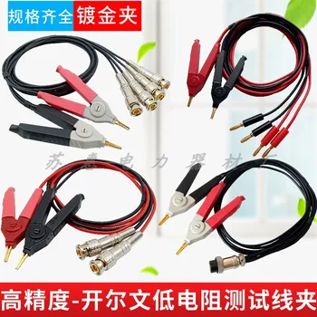 Digital Bridge Patch Test Line Insulation DC Low Resistance Kelvin Test Clip LCR Capacitor Multimeter Line
Digital Bridge Patch Test Line Insulation DC Low Resistance Kelvin Test Clip LCR Capacitor Multimeter Line
