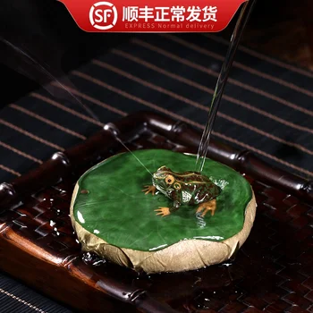 world Yixing purple sand tea pet water spray frog tea table ornament delicate tea play incense plug can keep frog fun
world Yixing purple sand tea pet water spray frog tea table ornament delicate tea play incense plug can keep frog fun