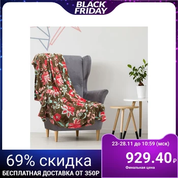 Plaid "Ethel coral" 2 bd. Jardin 180x200 cm, polyethylene 100%, coral-fleece, double-sided 210 g / m2
Plaid "Ethel coral" 2 bd. Jardin 180x200 cm, polyethylene 100%, coral-fleece, double-sided 210 g / m2