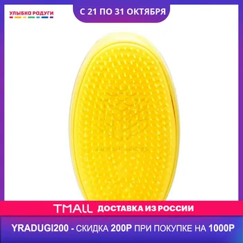 Combs Grido della Moda 3078774 Расческа Grido della Moda компактная для мокрых волос с рисунком 3078774 Улыбка радуги ulybka radugi r-ulybka smile rainbow косметика
Combs Grido della Moda 3078774 Расческа Grido della Moda компактная для мокрых волос с рисунком 3078774 Улыбка радуги ulybka radugi r-ulybka smile rainbow косметика