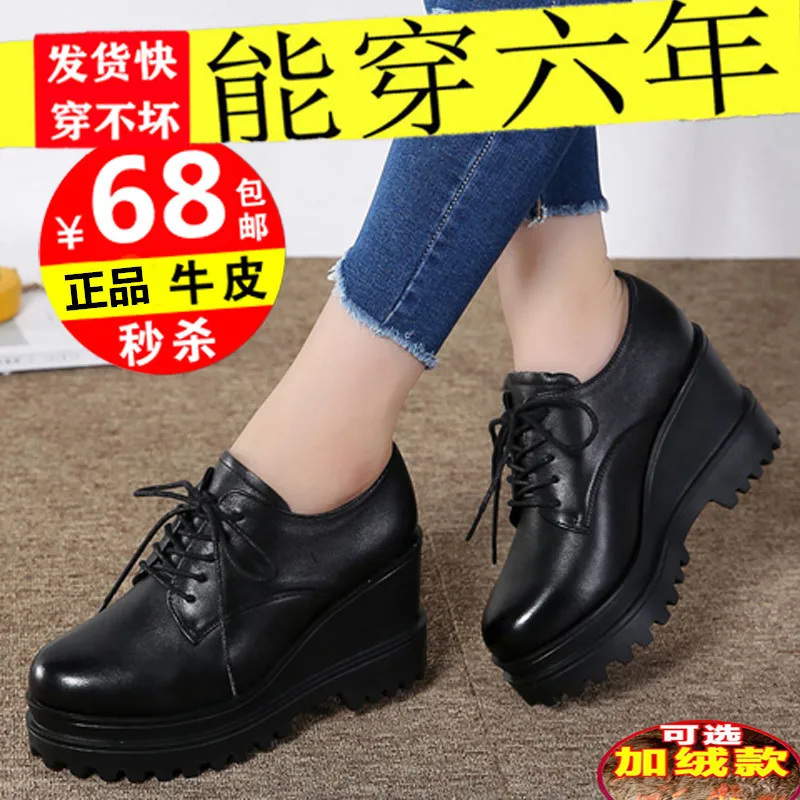 Plus Velvet WOMEN'S Shoes Autumn And Winter England College Style High Heel Shoes Semi-high Heeled Chunky-Heel round Head Single
Plus Velvet WOMEN'S Shoes Autumn And Winter England College Style High Heel Shoes Semi-high Heeled Chunky-Heel round Head Single
