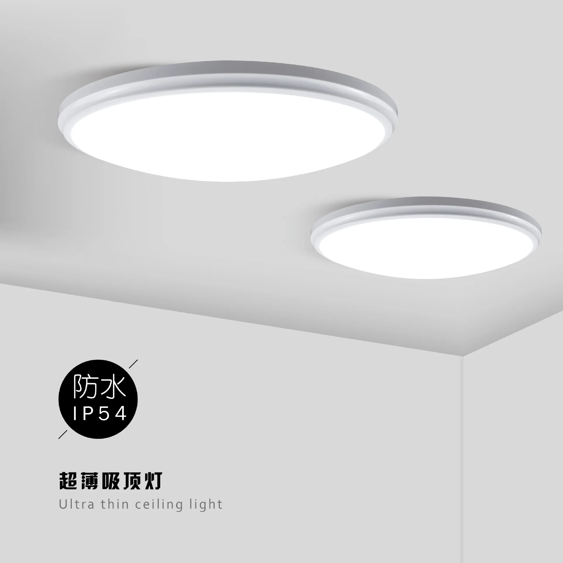Becky Pull Waterproof Dustproof Moisture-Proof Ceiling Bathroom Vanity Ultra-Thin Engineering LED Ceiling Lamp
Becky Pull Waterproof Dustproof Moisture-Proof Ceiling Bathroom Vanity Ultra-Thin Engineering LED Ceiling Lamp