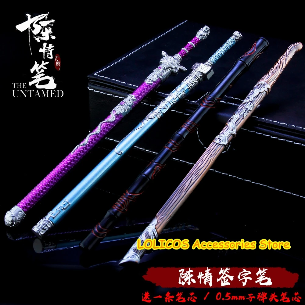 The Untamed Gel pen Grandmaster of Demonic Cultivation Cosplay Student Metal Student Stationery Rollerball Pen Ballpoint Pen
The Untamed Gel pen Grandmaster of Demonic Cultivation Cosplay Student Metal Student Stationery Rollerball Pen Ballpoint Pen