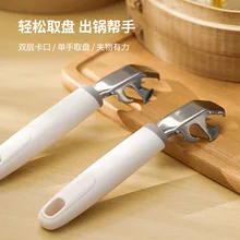 Youpin Stainless Steel Anti-scald Clip Multifunctional Stable Not Slippery Non-slip Clip Corkscrew
Youpin Stainless Steel Anti-scald Clip Multifunctional Stable Not Slippery Non-slip Clip Corkscrew