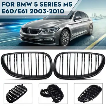 Pair Car Front Sport Grill Kidney Grilles Grill Gloss Black For BMW 5 Series M5 E60 E61 2003 2004 2005 2006 2007 2008 2009 2010
Pair Car Front Sport Grill Kidney Grilles Grill Gloss Black For BMW 5 Series M5 E60 E61 2003 2004 2005 2006 2007 2008 2009 2010
