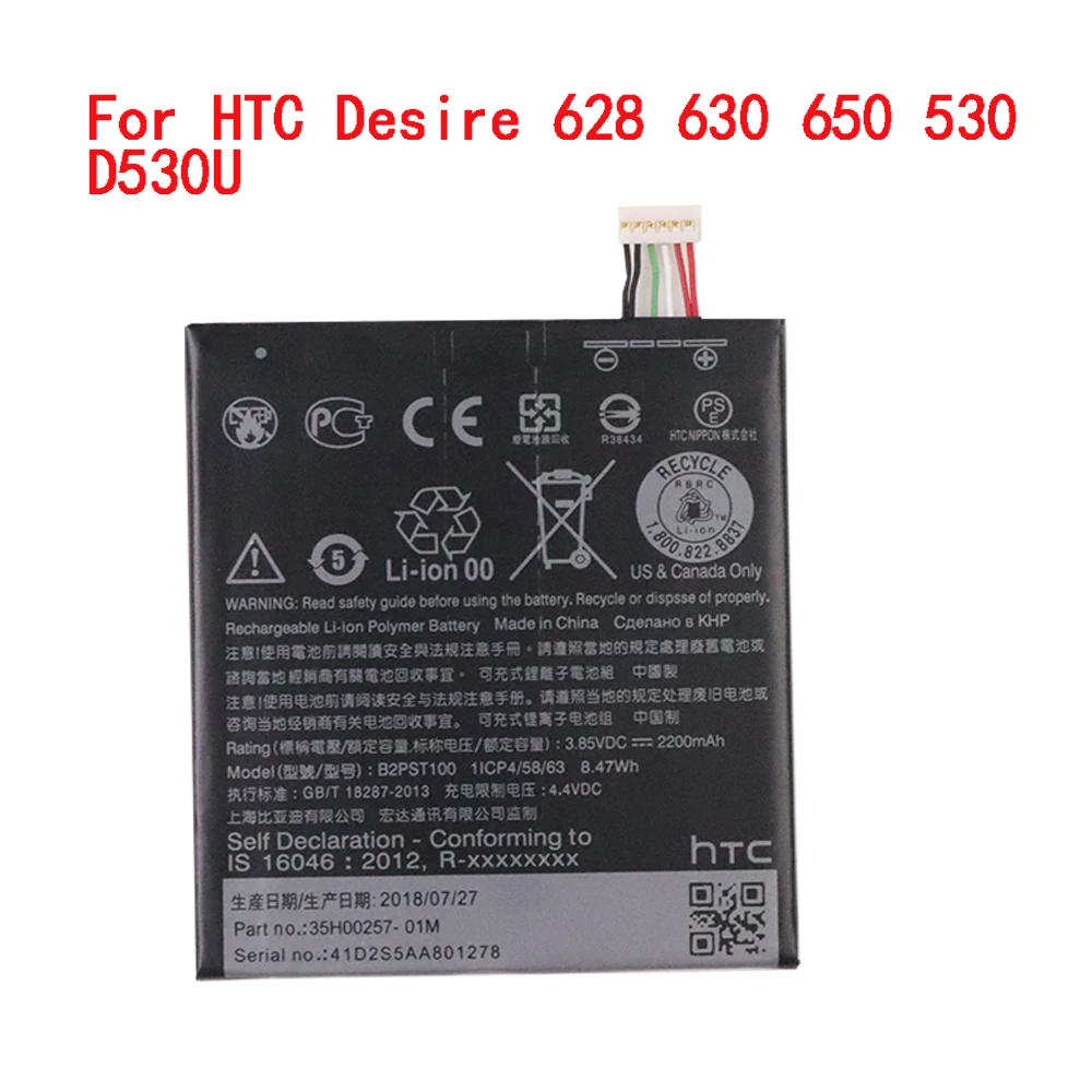 High Quality Original Battery For HTC Desire 628 630 650 530 D530U B2PST100 2200mAh / 8.47Wh Batteries
High Quality Original Battery For HTC Desire 628 630 650 530 D530U B2PST100 2200mAh / 8.47Wh Batteries