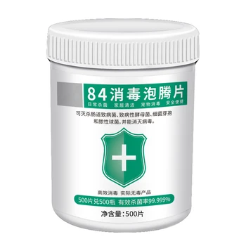 500pcs 84 Home Use Bathroom Toilet Seat Anti Bacteria Portable Floor Cleansing Sterilizing Effervescent Tablets
500pcs 84 Home Use Bathroom Toilet Seat Anti Bacteria Portable Floor Cleansing Sterilizing Effervescent Tablets