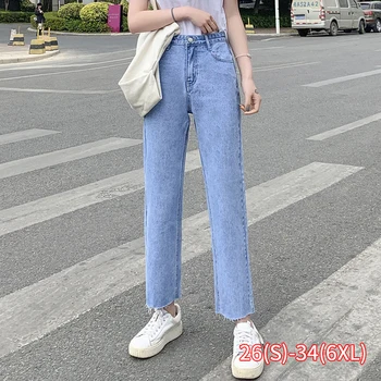 New High Waist Straight Jeans Women Casual Loose Wide Legs Pants Plus Size Denim Lady Pipe Pants Light Blue
New High Waist Straight Jeans Women Casual Loose Wide Legs Pants Plus Size Denim Lady Pipe Pants Light Blue