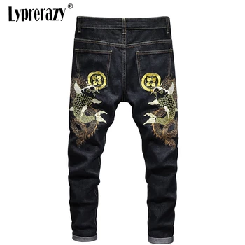 Lyprerazy Street Wear Slim Jeans Men Carp Fish Embroidery Animal Trousers Appliques Chinese Style Full Length Male Pants
Lyprerazy Street Wear Slim Jeans Men Carp Fish Embroidery Animal Trousers Appliques Chinese Style Full Length Male Pants