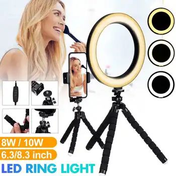 Flexible Desk Mobile Phone Holder Monopod Mount Bracket with LED Ring Flash Light Lamp Tabletop Stand Tripods for Video Bloggers
Flexible Desk Mobile Phone Holder Monopod Mount Bracket with LED Ring Flash Light Lamp Tabletop Stand Tripods for Video Bloggers