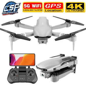 2020 NEW F3 drone GPS 4K 5G WiFi live video FPV quadrotor flight 25 minutes rc distance 500m drone HD wide-angle dual camera
2020 NEW F3 drone GPS 4K 5G WiFi live video FPV quadrotor flight 25 minutes rc distance 500m drone HD wide-angle dual camera