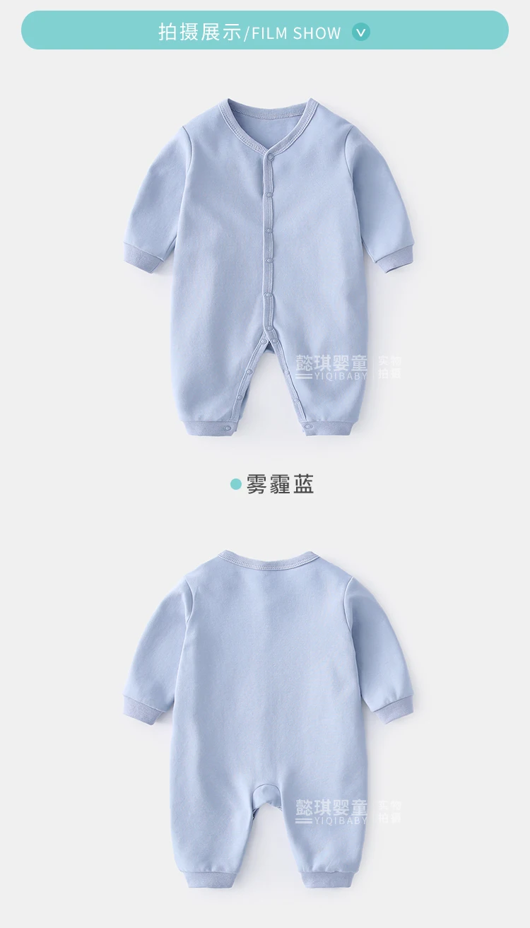 spring and autumn baby onesie mens pure cotton newborns primary