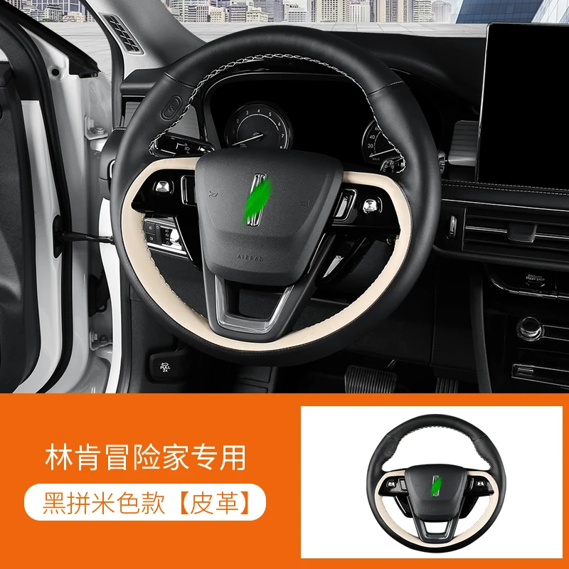 Кожаная оплетка руля «сделай сам», ручная работа, для Lincoln Corsair Aviator, автомобильные аксессуары, оплетка колеса, автозапчасти, автомобильные аксессуары
Кожаная оплетка руля «сделай сам», ручная работа, для Lincoln Corsair Aviator, автомобильные аксессуары, оплетка колеса, автозапчасти, автомобильные аксессуары