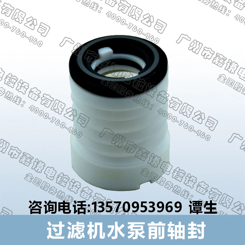Electroplating Filter Electroplating Filter Accessories Acid and Alkali Resistant Pump Front Shaft Seal Rear Shaft Seal Impeller
Electroplating Filter Electroplating Filter Accessories Acid and Alkali Resistant Pump Front Shaft Seal Rear Shaft Seal Impeller