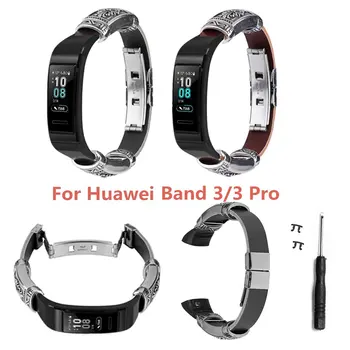 Metal Shell Retro Cross Relief Buckle Double Press Butterfly Buckle Diy Replacement Wristband For Fitbit inspire 
Metal Shell Retro Cross Relief Buckle Double Press Butterfly Buckle Diy Replacement Wristband For Fitbit inspire