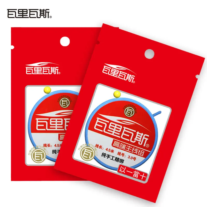 Mainline Group Gas Fishing Line Group Warri Finished Product Fishing Convenient Line Group Gas Entirely Handmade jing bang Set 
Mainline Group Gas Fishing Line Group Warri Finished Product Fishing Convenient Line Group Gas Entirely Handmade jing bang Set