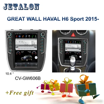 PX6 Smart 10.4" IPS Screen Tesla Navigation For GREAT WALL Hover H6 Sport Android Car radio GPS video recorder Car Multimedia
PX6 Smart 10.4" IPS Screen Tesla Navigation For GREAT WALL Hover H6 Sport Android Car radio GPS video recorder Car Multimedia