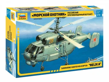 Сборная модель ЗВЕЗДА / ZVEZDA - Российский противолодочный вертолет "Морской охотник" 1:72 105 деталей 7214
Сборная модель ЗВЕЗДА / ZVEZDA - Российский противолодочный вертолет "Морской охотник" 1:72 105 деталей 7214