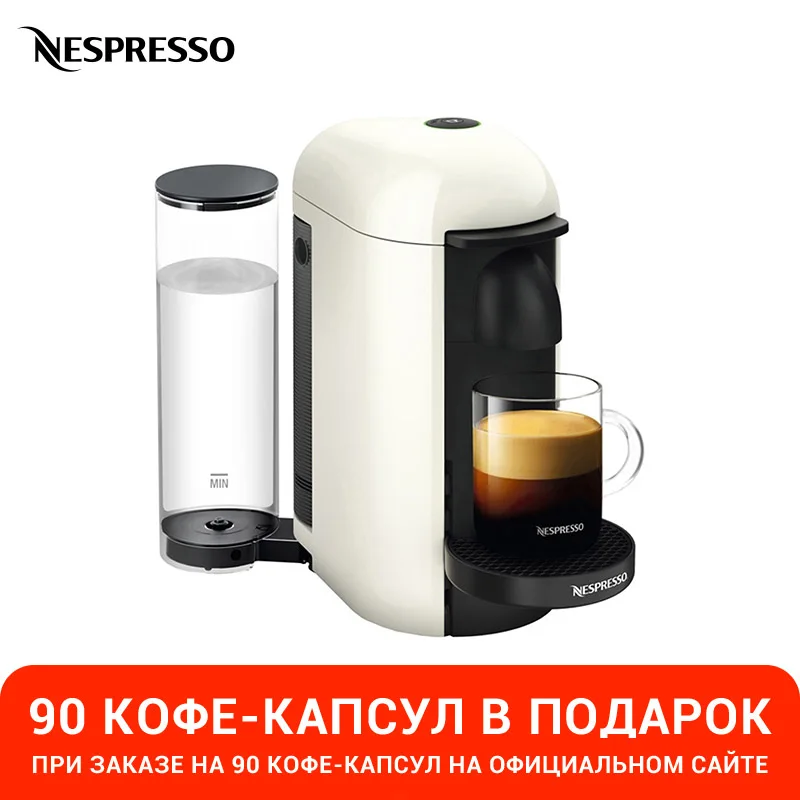 Капсульная кофемашина Nespresso Vertuo GCB2 EU WH NE1|Капсульные кофемашины| |
