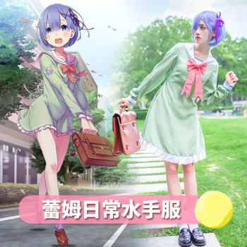 Hot Japanese Anime Re:Life in a different world from zero Rem Ram Green Yellow Daily Sailor Suit Woman Cosplay Costume Dress
Hot Japanese Anime Re:Life in a different world from zero Rem Ram Green Yellow Daily Sailor Suit Woman Cosplay Costume Dress
