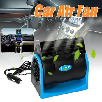 12V Car Air Conditioner Vehicle Truck Boat Car Cooling Air Fan Speed Adjustable Silent Cool Cooler w/ Car cigarette lighter 
12V Car Air Conditioner Vehicle Truck Boat Car Cooling Air Fan Speed Adjustable Silent Cool Cooler w/ Car cigarette lighter