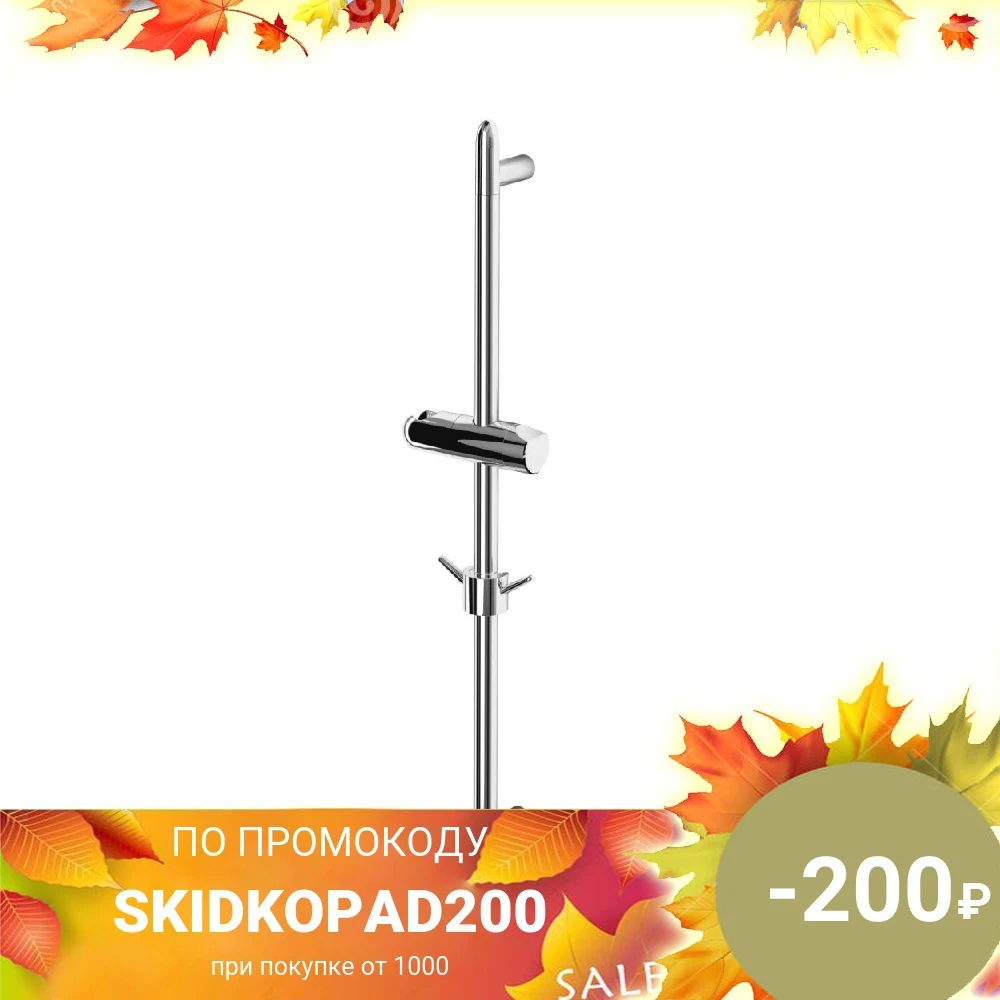 душевой гарнитур Стойка Lemark LM8063C хром | Обустройство дома