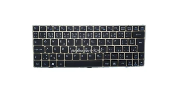 Keyboard For MSI V103622CK1 CS S1N-1ECZ211-SA0 CZ S1N-1ECS2C1-SA0 Spain SP S1N-1EES2F1-SA0 IT S1N-1EIT2D1-SA0 SW Swiss CZ Czech
Keyboard For MSI V103622CK1 CS S1N-1ECZ211-SA0 CZ S1N-1ECS2C1-SA0 Spain SP S1N-1EES2F1-SA0 IT S1N-1EIT2D1-SA0 SW Swiss CZ Czech