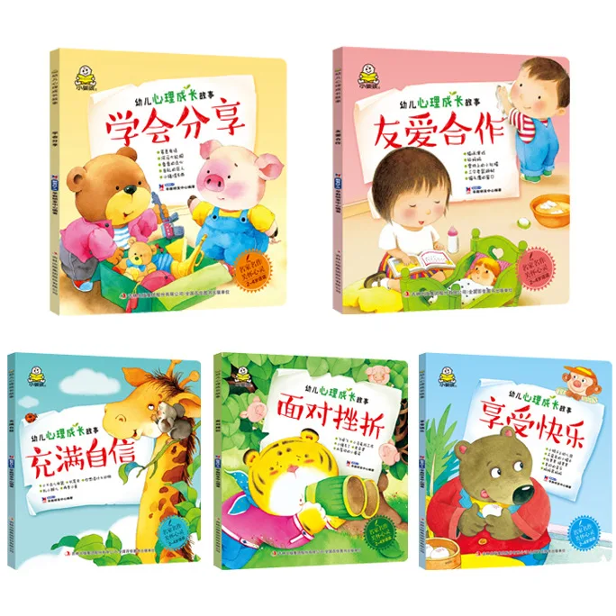Baby 2-3-4-Year-Old Children Psychological Growth Picture Book Story Book Parent And Child Interactive Books Full Set 5 This
Baby 2-3-4-Year-Old Children Psychological Growth Picture Book Story Book Parent And Child Interactive Books Full Set 5 This