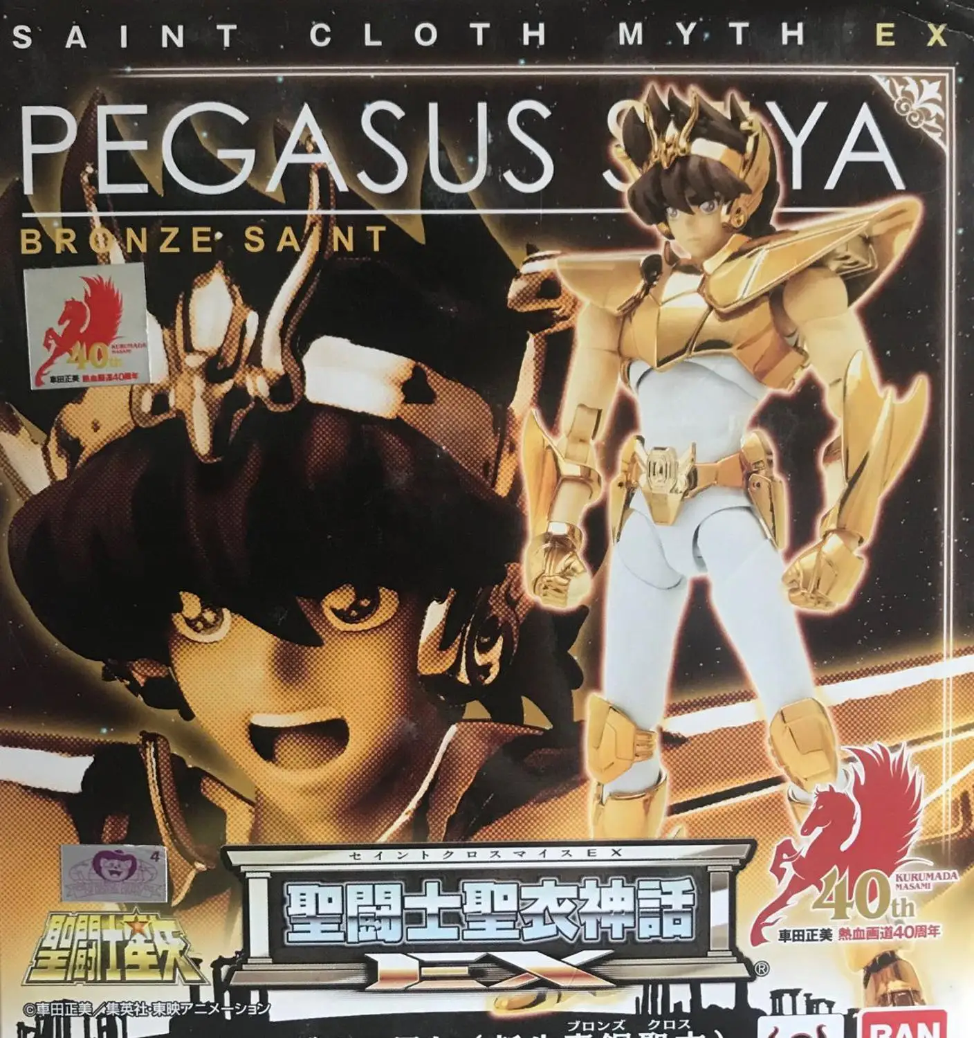 IN STOCK GREAT TOYS Gold EXST EX Bronze Pegasus seiya safety cap Helmet Metal armor action figure model
IN STOCK GREAT TOYS Gold EXST EX Bronze Pegasus seiya safety cap Helmet Metal armor action figure model