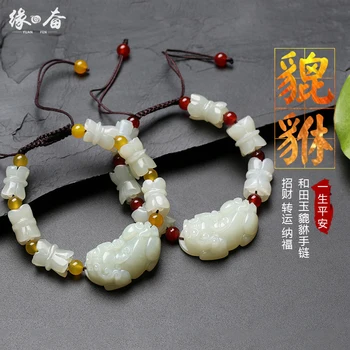 mythical wild animal bracelet with lucky transshipment pichel hand string of agate bracelet for women and men's jewelry
mythical wild animal bracelet with lucky transshipment pichel hand string of agate bracelet for women and men's jewelry