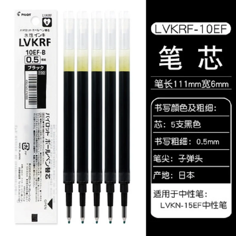 LVKRF-10EF refills for pilot pen LVKN-15EF 10pcs/lot 
LVKRF-10EF refills for pilot pen LVKN-15EF 10pcs/lot
