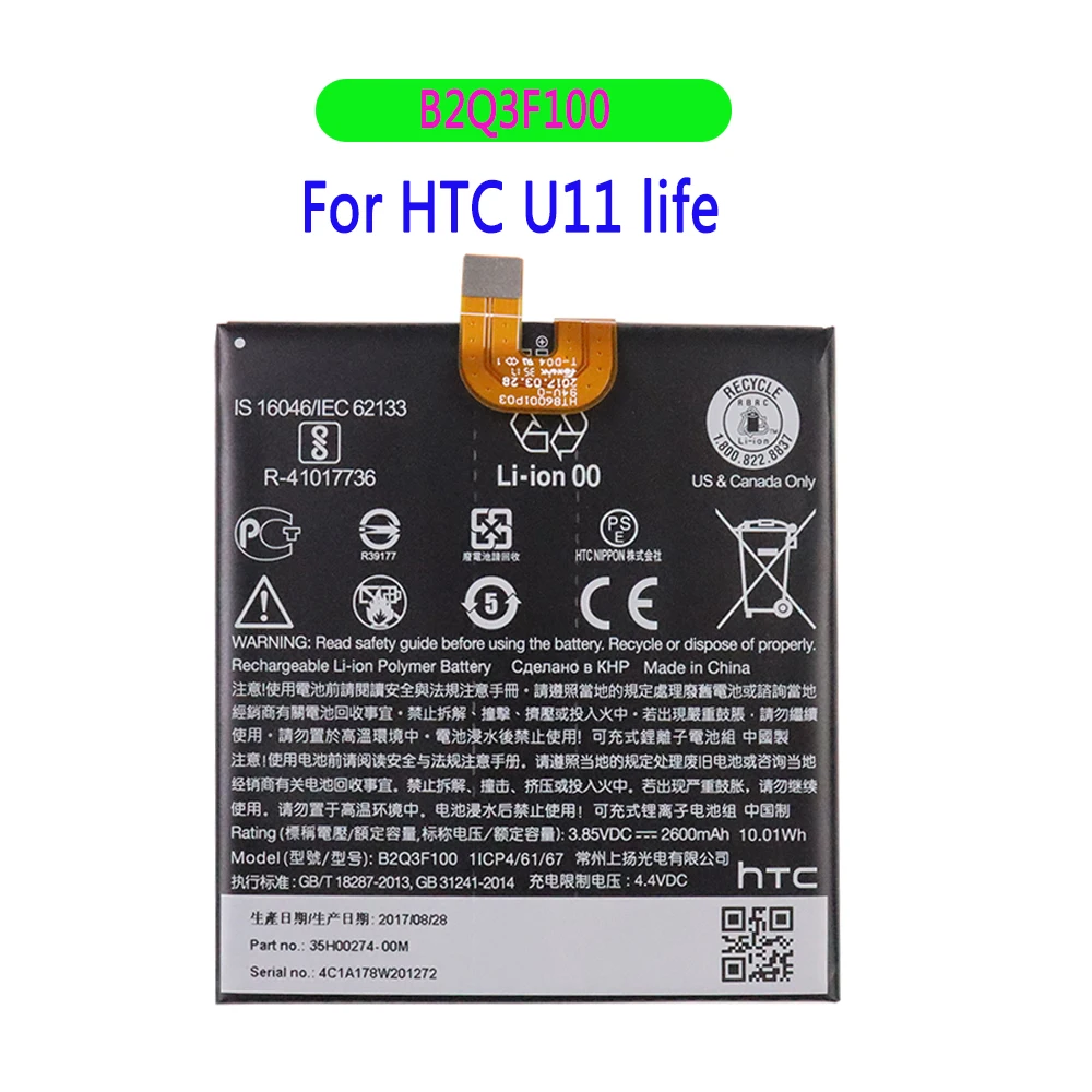 High Quality Original battery 2600mAh B2Q3F100 For HTC U11 life mobile phone batteries
High Quality Original battery 2600mAh B2Q3F100 For HTC U11 life mobile phone batteries